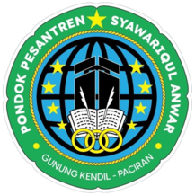 Ponpes Syawariqul Anwar Paciran